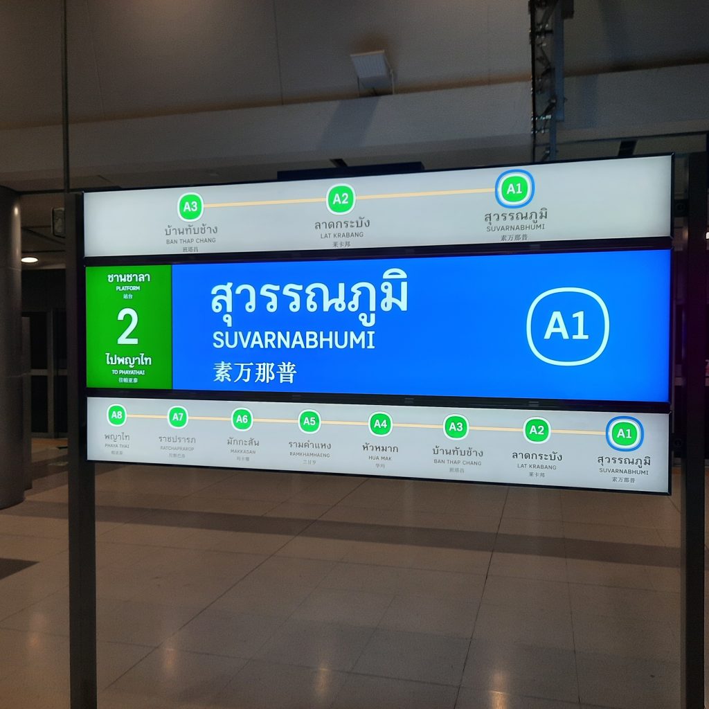 Welcome to Bangkok!