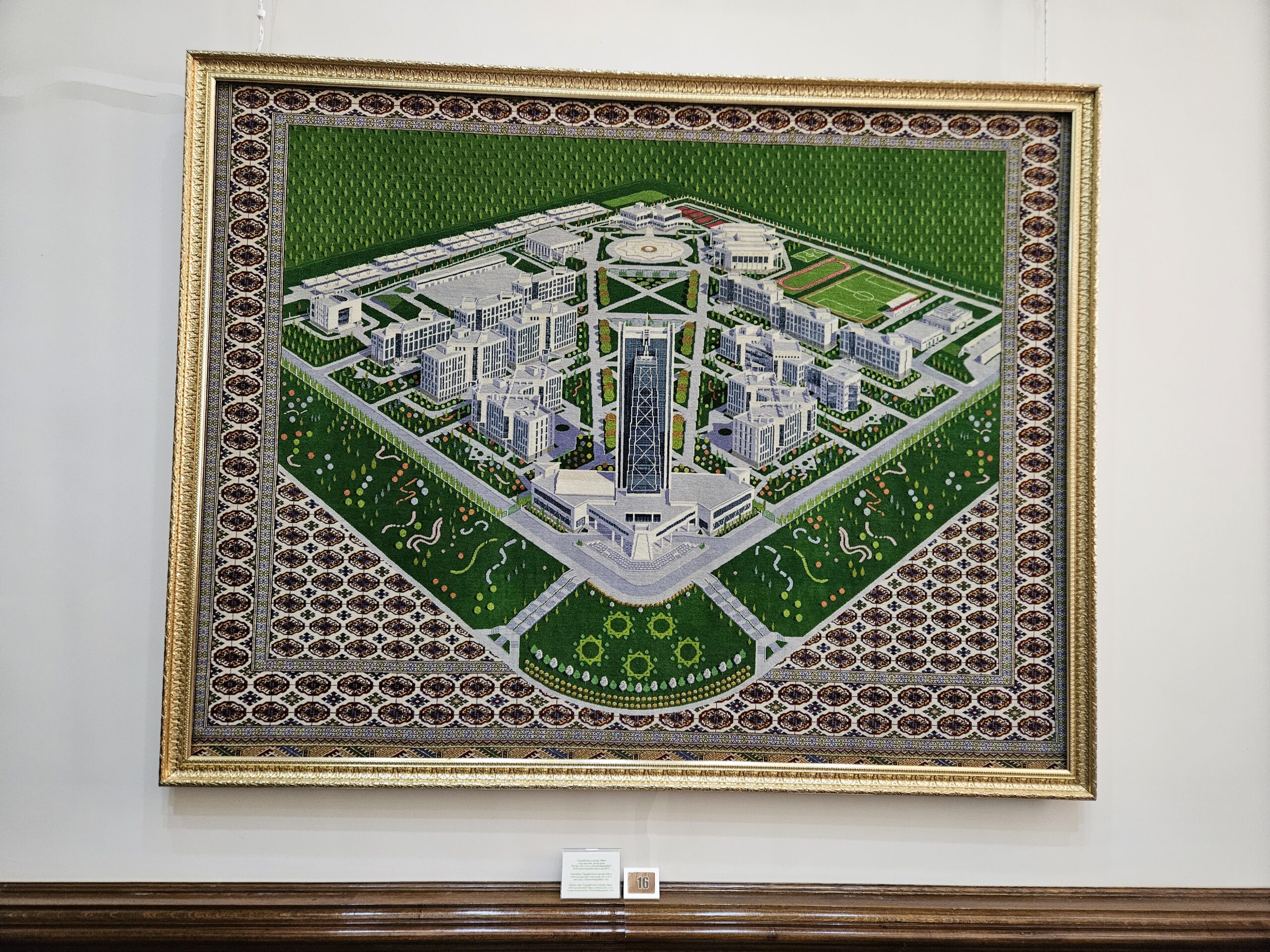Ashgabat Teppich Museum